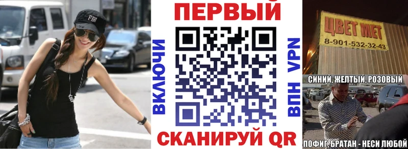 Амфетамин 97%  цены наркотик  Ковылкино 