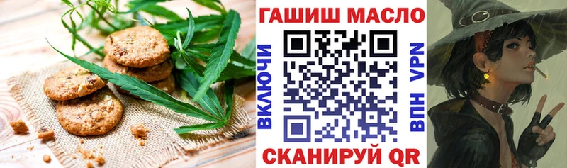 мега маркетплейс  Ковылкино  Cannafood марихуана 