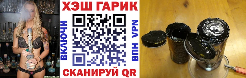 Гашиш убойный  Ковылкино 