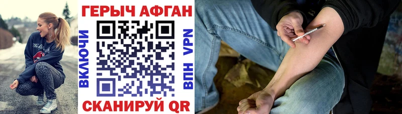 ГЕРОИН герыч  маркетплейс Telegram  Ковылкино 