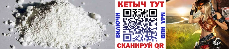 Кетамин VHQ  магазин    Ковылкино 