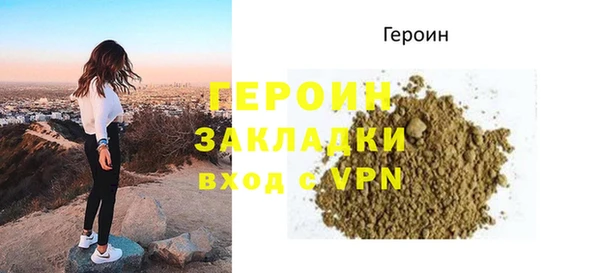синтетический гашиш Каменногорск