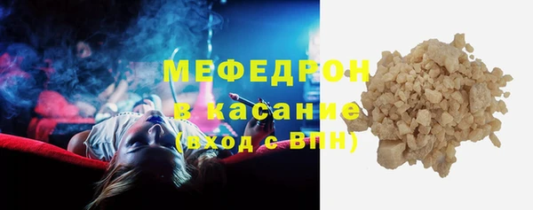 синтетический гашиш Каменногорск