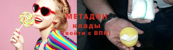 гашик Каменка