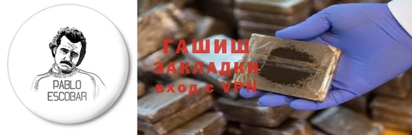а пвп мука Киреевск