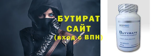 синтетический гашиш Каменногорск