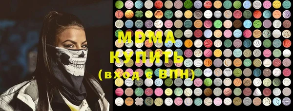 мяу мяу мука Кинешма