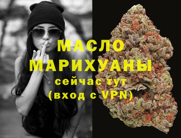 мяу мяу мука Кинешма