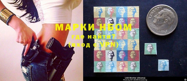 мяу мяу мука Кинешма