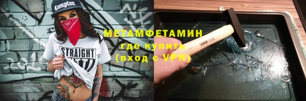 гашик Каменка