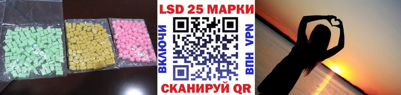 MEGA зеркало  Ковылкино  LSD-25 экстази кислота 