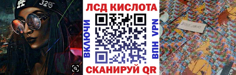 купить наркотики сайты  Ковылкино  Марки N-bome 1,5мг 